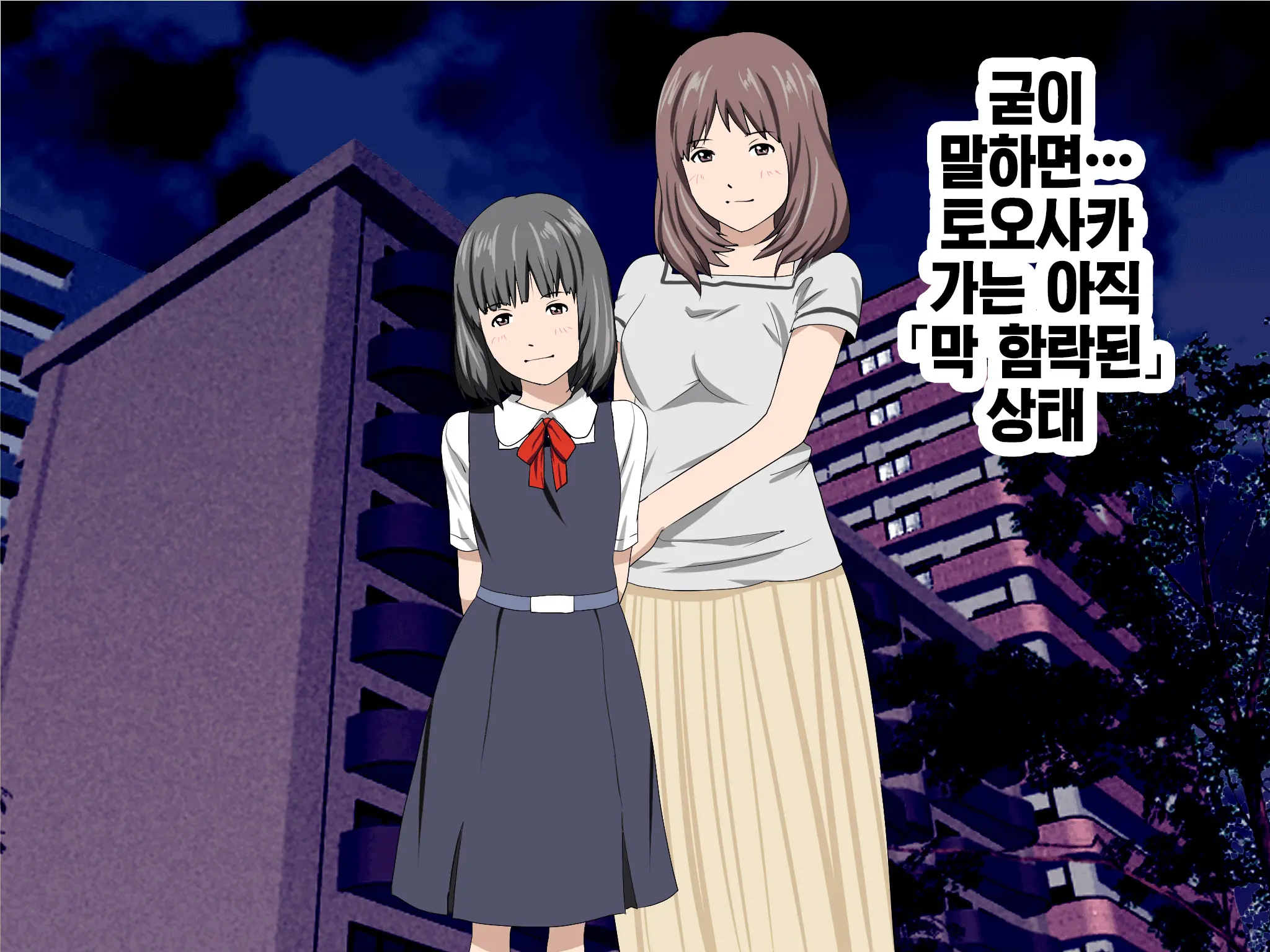 Katei Kyoushi To Iu Shuchi Nikurin Na Hibi 2 Zenpen ~2-Kumi No Oyako To Sei No Jugyou~ | 가정교사란 이름의 주지육림의 나날2